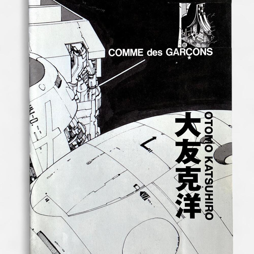 Comme des garcons otomo katsuhiro Akira catalog pamphlet